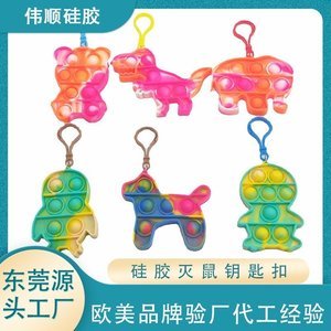 硅膠制品相比其他材料的優(yōu)勢(shì)，看完你就知道了【產(chǎn)品百科】