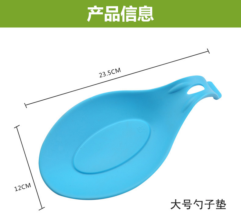 硅膠勺子墊,硅膠擱勺器,硅膠勺托